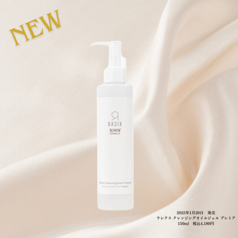 Notice of the release of the new product RASIX Cleansing Oil Gel Premier