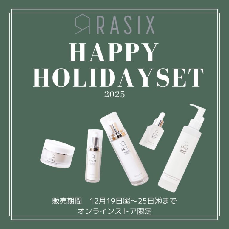 Notice of holiday set sales