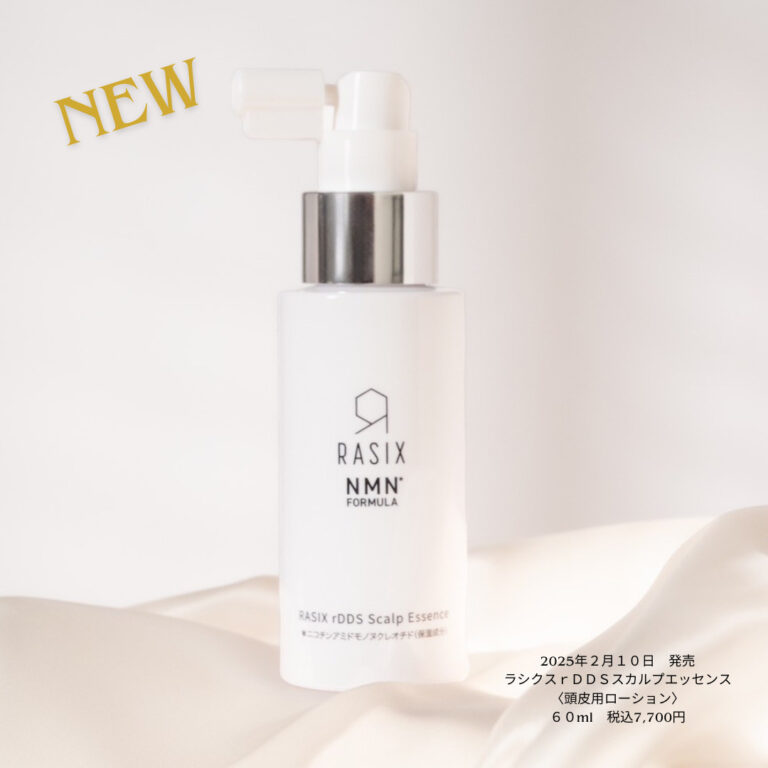 Announcement of the release of the new product RASIX rDDS Scalp Essence