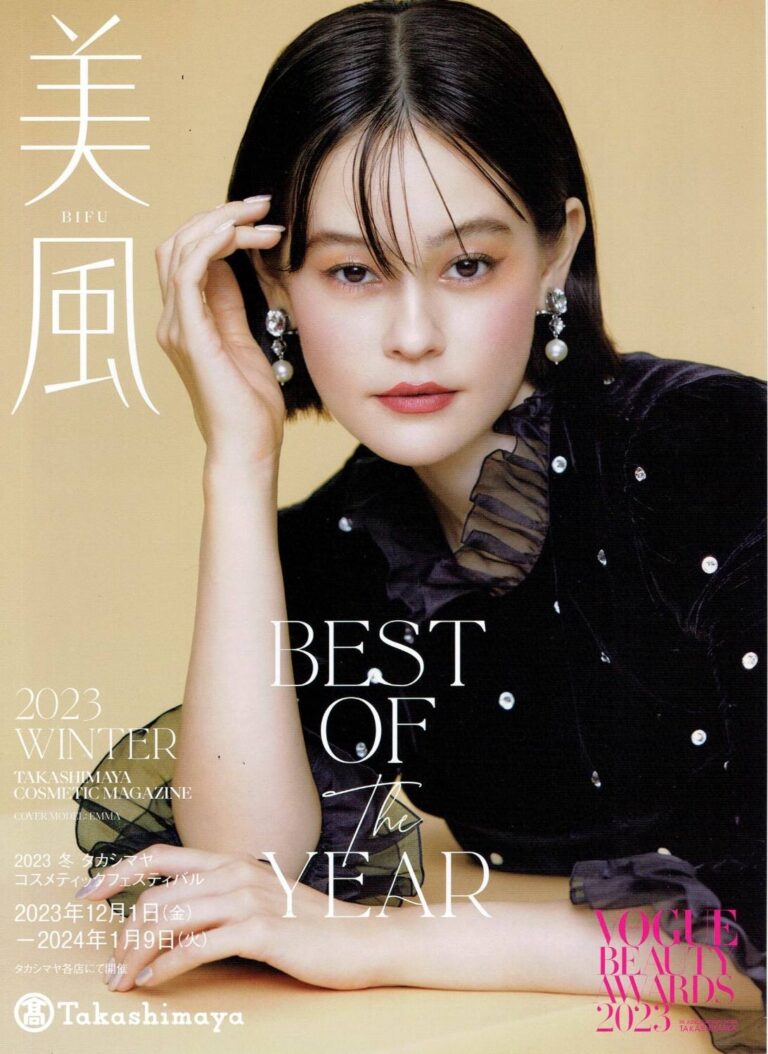 「美風 2023 WINTER」