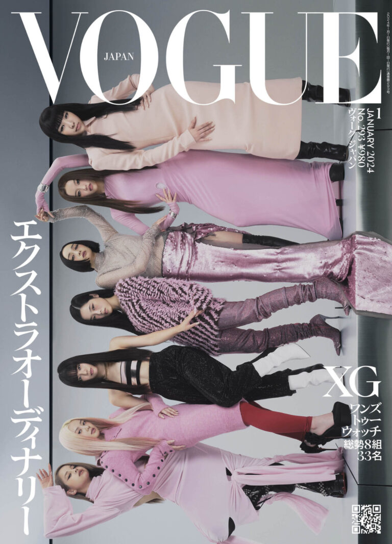 「VOGUE JAPAN 2024年1月号」