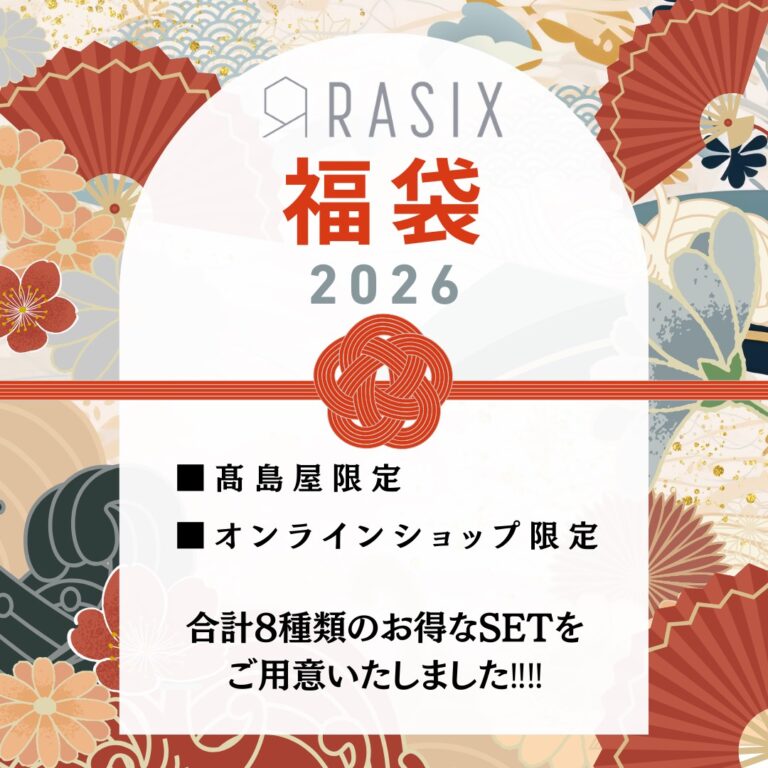 2026年 福袋販売と年末年始の営業時間について