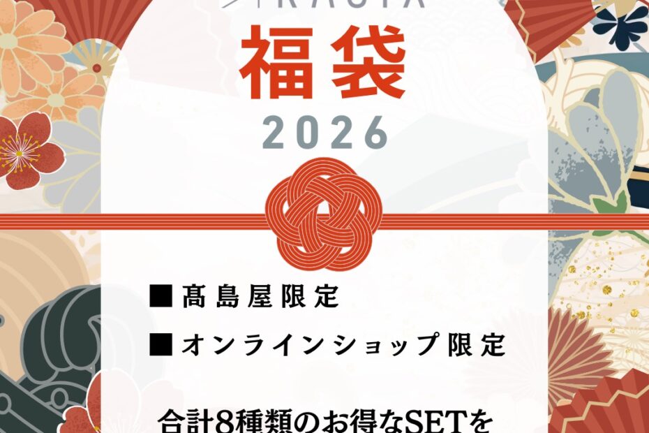 新着情報 アーカイブ - RASIX