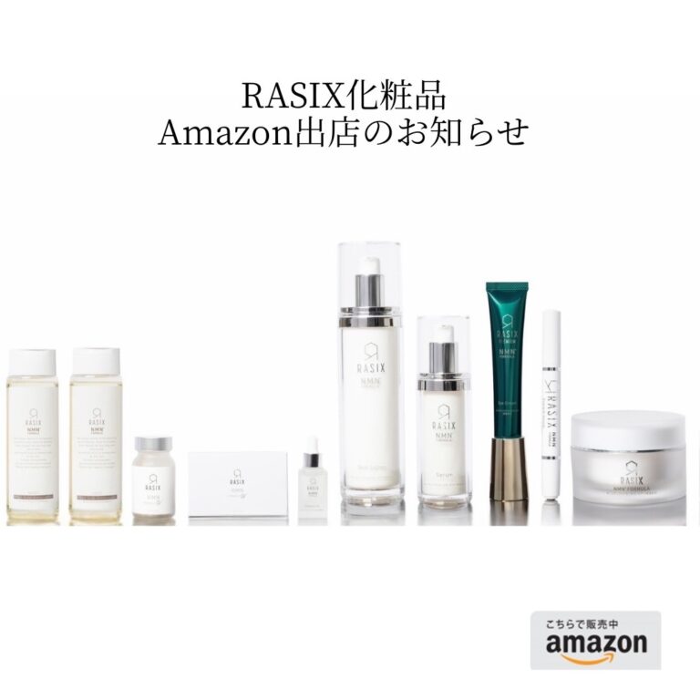 Amazonストア出店のお知らせ